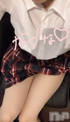 長岡デリヘル 純・無垢(ジュンムク) なづな☆(19)の7月17日写メブログ「こんばんは♡なづなです♡」