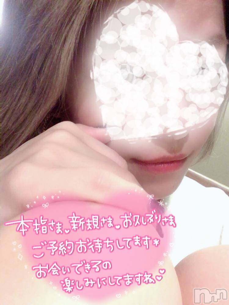 新潟デリヘルSecret Love(シークレットラブ) りお☆超人気美女(30)の6月5日写メブログ「上手って言われるよ？🥺」