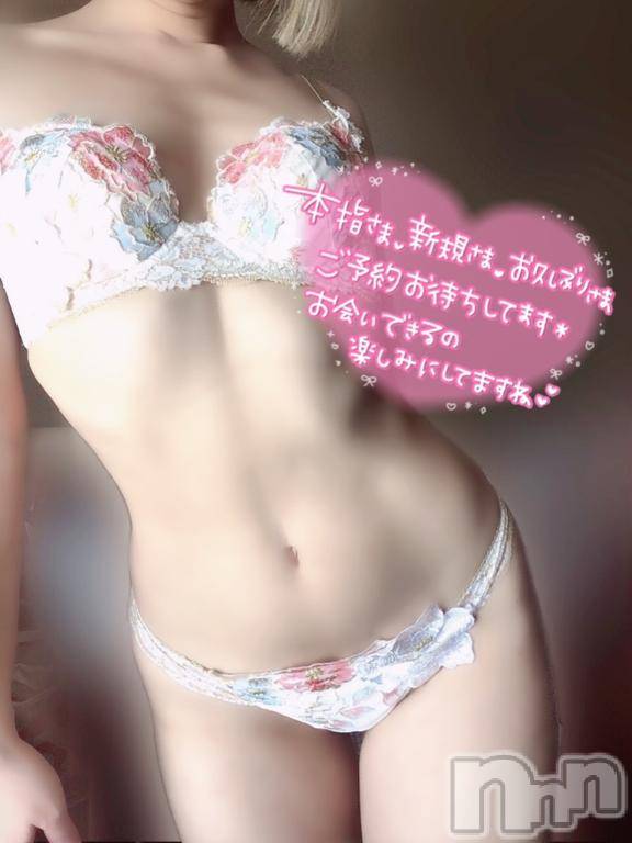 新潟デリヘルSecret Love(シークレットラブ) りお☆超人気美女(30)の6月4日写メブログ「濡れてるの伝わるって🤫」