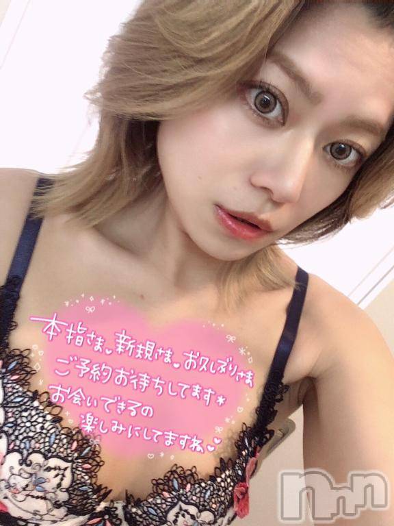 新潟デリヘルSecret Love(シークレットラブ) りお☆超人気美女(30)の12月10日写メブログ「愛くるしい🥰」