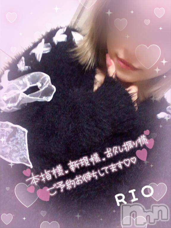 新潟デリヘルSecret Love(シークレットラブ) りお☆超人気美女(30)の4月1日写メブログ「[りお👱🏻‍♀️‎]おめでた👶🏻💓」