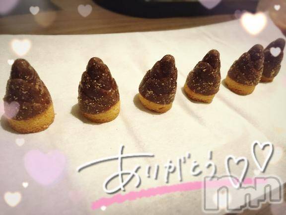 新潟デリヘルSecret Love(シークレットラブ) りお☆超人気美女(30)の4月18日写メブログ「[りお🍑]たけのこニョッキ。」