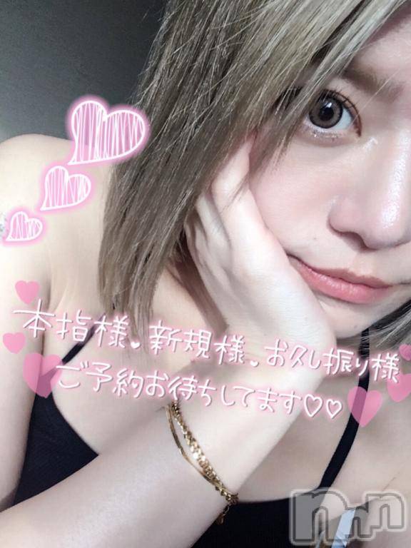 新潟デリヘルSecret Love(シークレットラブ)りお☆超人気美女(30)の2025年6月6日写メブログ「やって参りました👏👏」