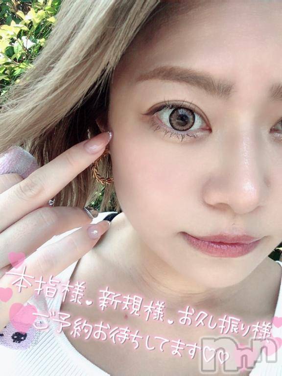 新潟デリヘルSecret Love(シークレットラブ)りお☆超人気美女(30)の2025年7月9日写メブログ「よく笑う子よ👩‍🦳❣️」