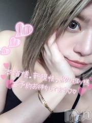 新潟デリヘルSecret Love(シークレットラブ) りお☆超人気美女(30)の6月6日写メブログ「やって参りました👏👏」