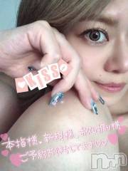 新潟デリヘルSecret Love(シークレットラブ) りお☆超人気美女(30)の7月31日写メブログ「先っちょの伝道師😂💓」