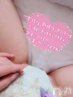 新潟デリヘル Secret Love(シークレットラブ) りお☆超人気美女(30)の7月6日写メブログ「愛おしいって素敵🥺❣️」