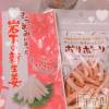 新潟デリヘル Secret Love(シークレットラブ) りお☆超人気美女(30)の6月2日写メブログ「[りお]私の🤜🏻🤍🤛🏻」