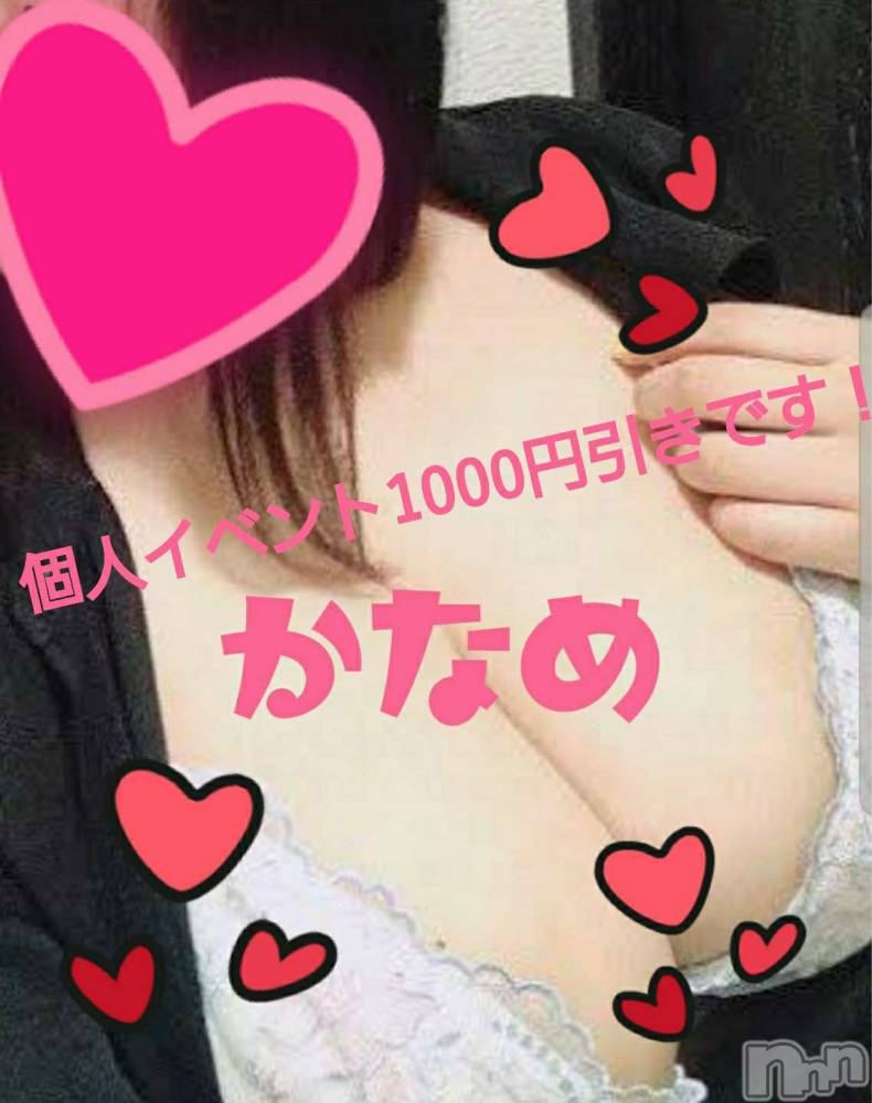 新潟デリヘルBIANCA～主人の知らない私～新潟店(ビアンカニイガタテン) 上野　かなめ(39)の3月24日写メブログ「イベント❤️」