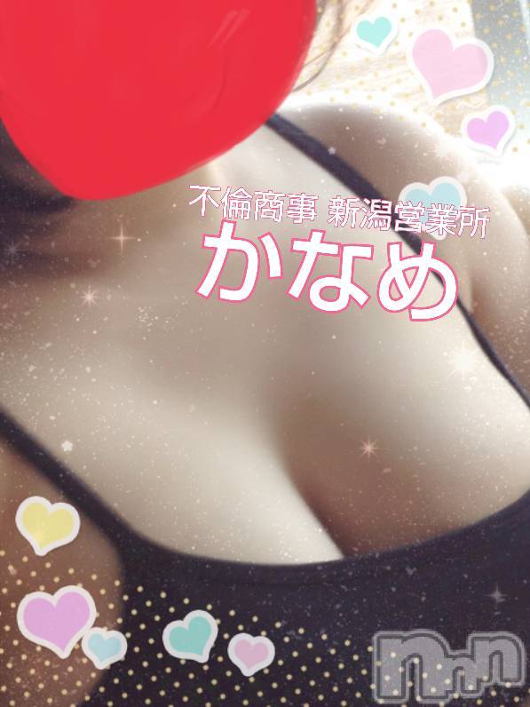 新潟デリヘルBIANCA～主人の知らない私～新潟店(ビアンカニイガタテン) 上野　かなめ(39)の4月23日写メブログ「 イベント❤️」