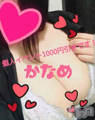 新潟デリヘル BIANCA～主人の知らない私～新潟店(ビアンカニイガタテン) 上野　かなめ(39)の3月24日写メブログ「イベント❤️」