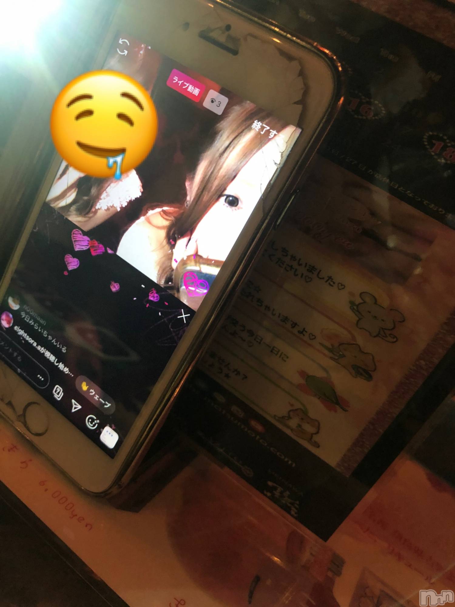 ܱХ顦club Eight(֡) 2020ǯ42̥֥֥󥹥LIVE