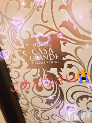 上越デリヘル 上越風俗出張アロママッサージ(ジョウエツフウゾクシュッチョウアロママッサージ) みき☆(39)の12月16日写メブログ「雪⛄…」