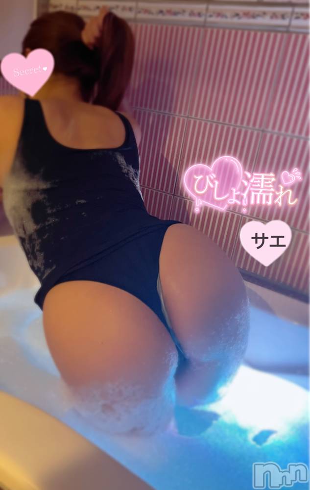 三条デリヘルLady-出稼ぎ0！地域密着デリヘル-(レディー) さえ★超人気お姉さん(35)の5月23日写メブログ「びしょ濡れのお尻♡♡」