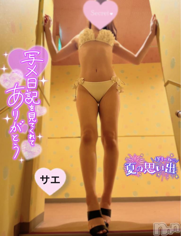 三条デリヘルLady-出稼ぎ0！地域密着デリヘル-(レディー) さえ★超人気お姉さん(35)の7月22日写メブログ「昨日📷撮ってもらったビキニ姿♡♡」