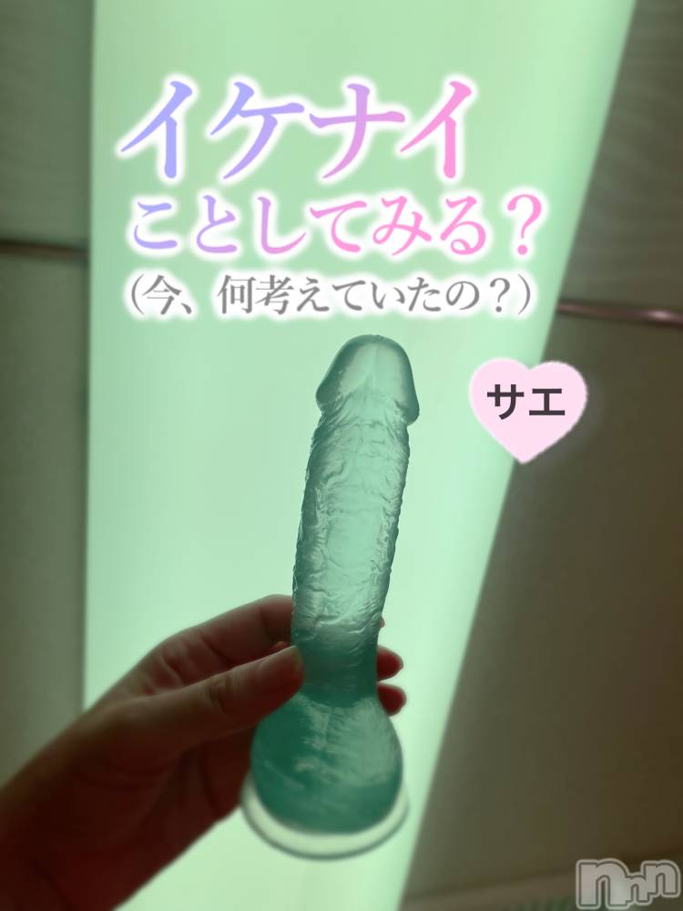 三条デリヘルLady-出稼ぎ0！地域密着デリヘル-(レディー) さえ★超人気お姉さん(35)の7月1日写メブログ「入れられちゃったー♡♡」