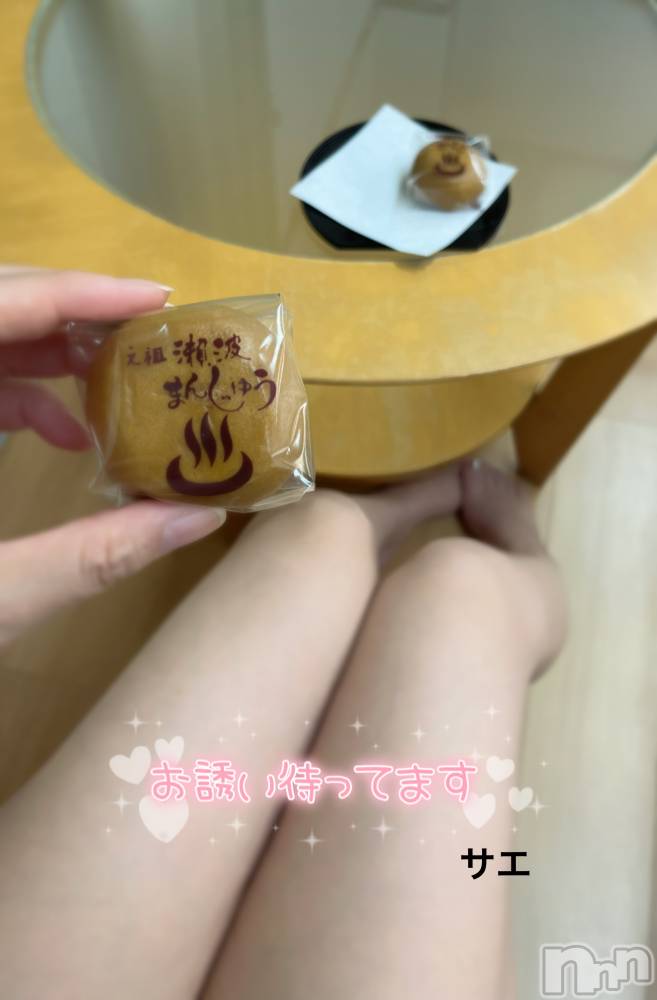 三条デリヘルLady-出稼ぎ0！地域密着デリヘル-(レディー) さえ★超人気お姉さん(35)の8月30日写メブログ「おまん◯◯◯美味しい~♪」