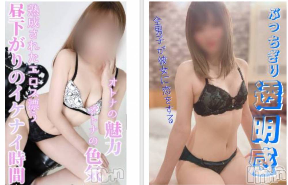三条デリヘルLady-出稼ぎ0！地域密着デリヘル-(レディー) さえ★超人気お姉さん(35)の11月8日写メブログ「また3Pしようね♡♡♡」