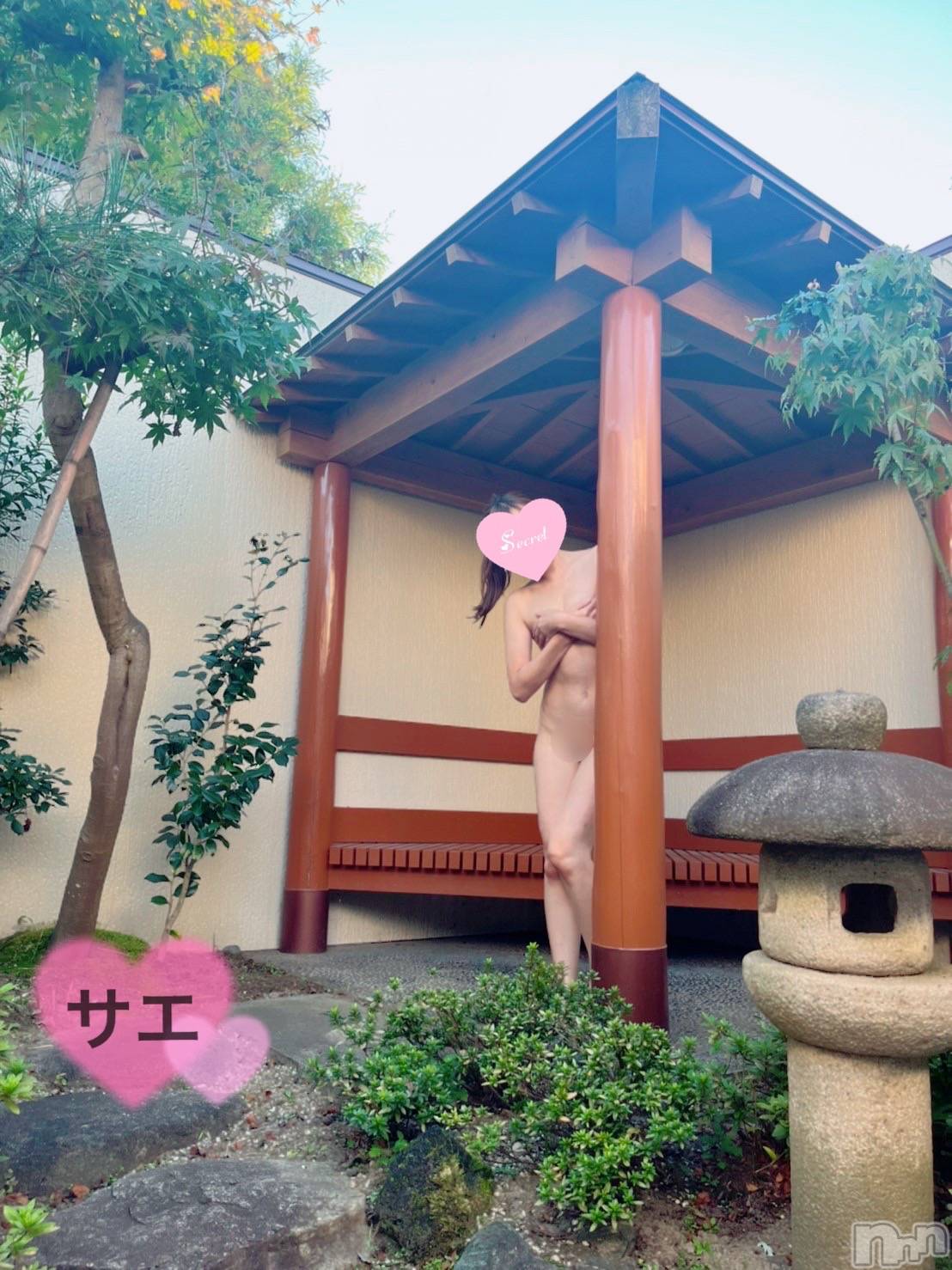 三条デリヘルLady-出稼ぎ0！地域密着デリヘル-(レディー)さえ★超人気お姉さん(35)の2022年11月8日写メブログ「庭園付きホテルで青姦、、、♡」