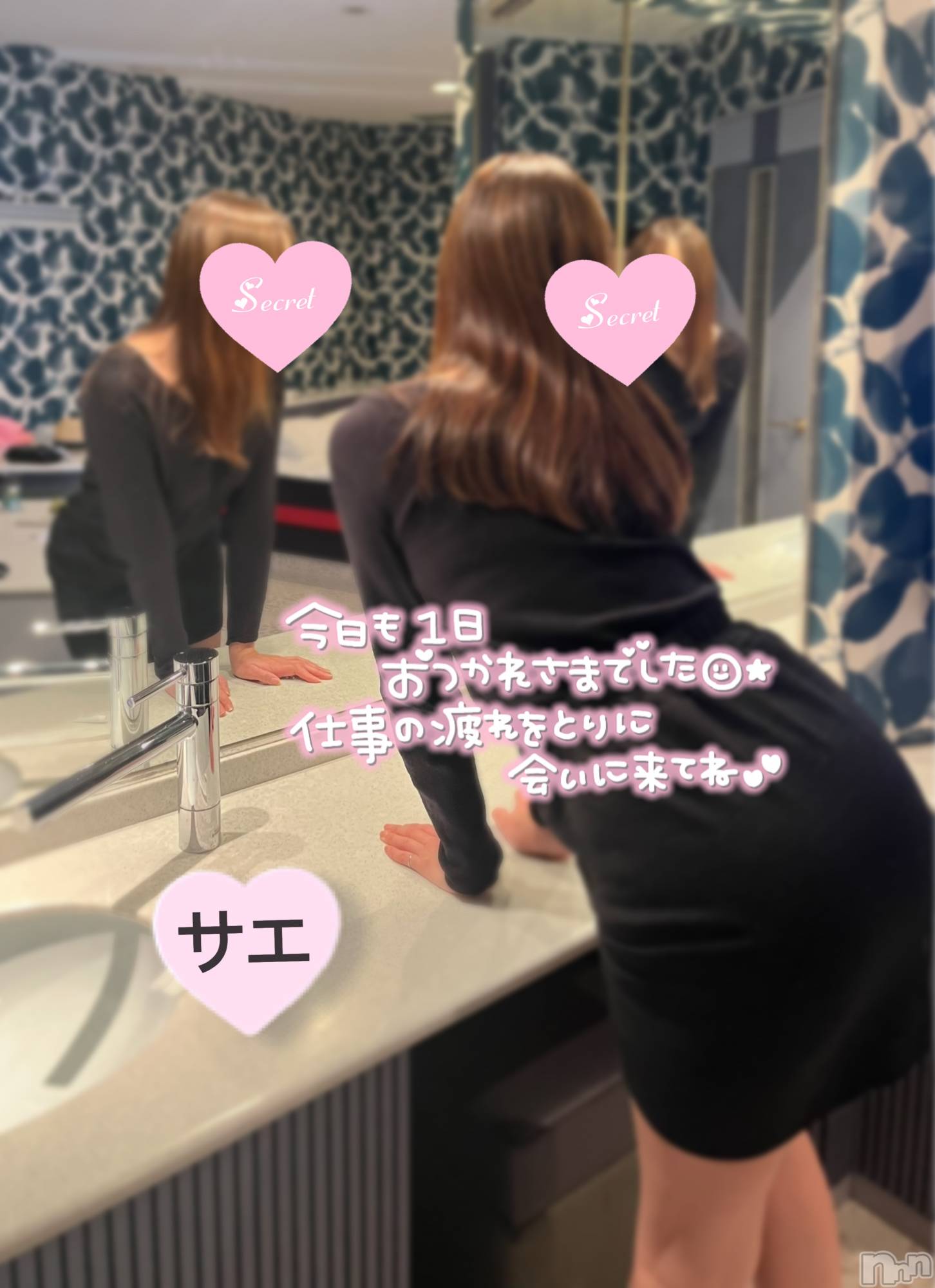 三条デリヘルLady-出稼ぎ0！地域密着デリヘル-(レディー)さえ★超人気お姉さん(35)の2022年12月21日写メブログ「真冬の昼下がり暖かいホテルで背徳感がたまらない♡」