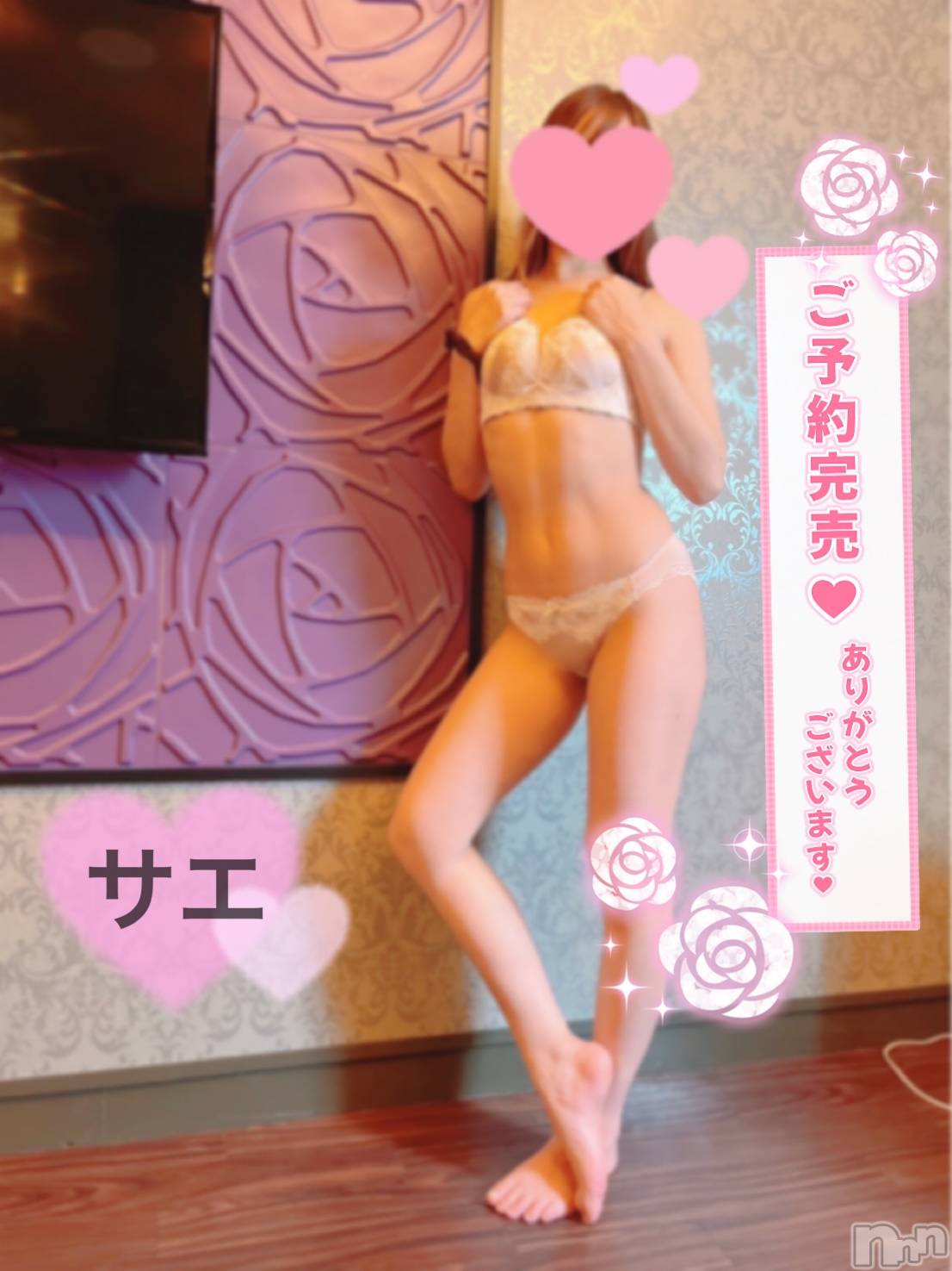 三条デリヘルLady-出稼ぎ0！地域密着デリヘル-(レディー)さえ★超人気お姉さん(35)の2022年5月5日写メブログ「morningルーティン♡」