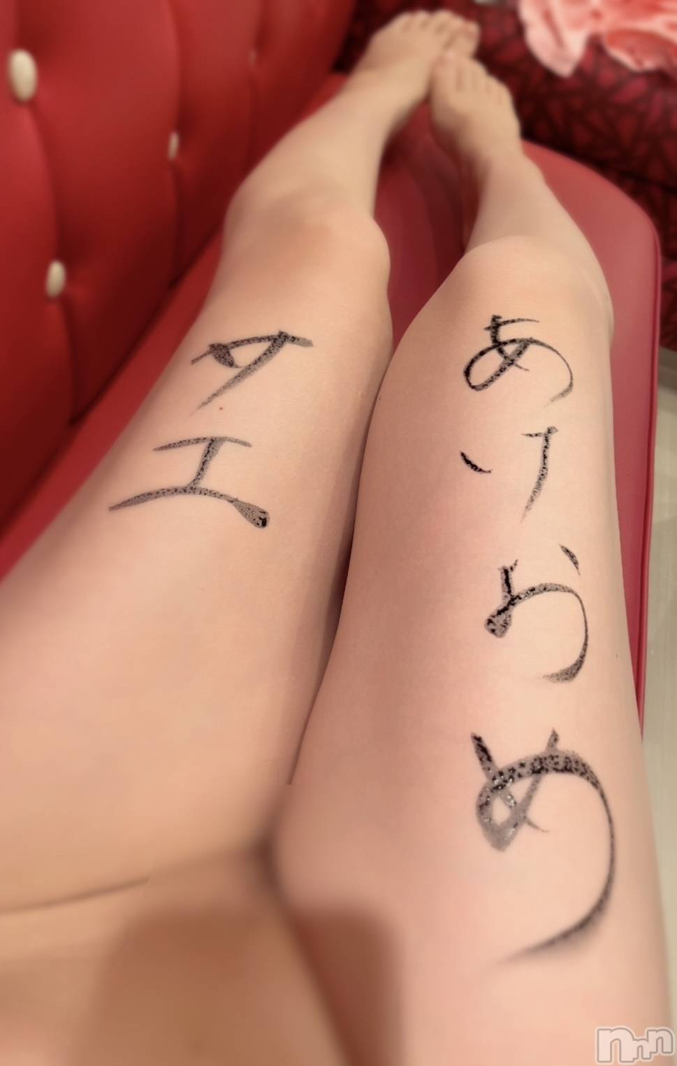 三条デリヘルLady-出稼ぎ0！地域密着デリヘル-(レディー)さえ★超人気お姉さん(35)の2024年1月2日写メブログ「今年も…いっぱいしようね♡♡」