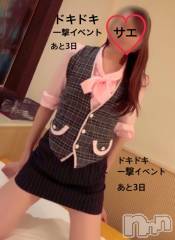 三条デリヘルLady-出稼ぎ0！地域密着デリヘル-(レディー) さえ★超人気お姉さん(35)の5月12日写メブログ「ドキドキ一撃イベントまであと3日♡」