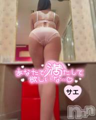 三条デリヘルLady-出稼ぎ0！地域密着デリヘル-(レディー) さえ★超人気お姉さん(35)の11月26日写メブログ「あなたで満たして欲しいな♡♡」