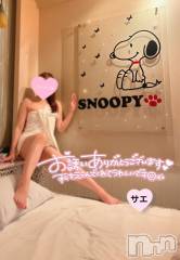 三条デリヘルLady-出稼ぎ0！地域密着デリヘル-(レディー) さえ★超人気お姉さん(35)の4月24日写メブログ「今日は♡♡」