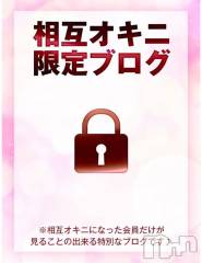 三条デリヘルLady-出稼ぎ0！地域密着デリヘル-(レディー) さえ★超人気お姉さん(35)の4月15日写メブログ「◯◯◯入れられた♡」