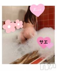 三条デリヘルLady-出稼ぎ0！地域密着デリヘル-(レディー) さえ★超人気お姉さん(35)の10月15日写メブログ「お風呂で立ちバック素股♡」