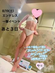三条デリヘルLady-出稼ぎ0！地域密着デリヘル-(レディー) さえ★超人気お姉さん(35)の8月16日写メブログ「バッタリ~会っちゃた♡♡」