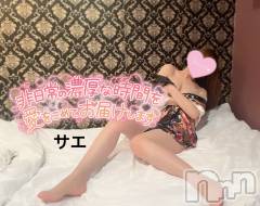 三条デリヘルLady-出稼ぎ0！地域密着デリヘル-(レディー) さえ★超人気お姉さん(35)の2月1日写メブログ「花魁えちえちお姉さんに誘惑にされて…♡♡」