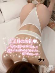 三条デリヘルLady-出稼ぎ0！地域密着デリヘル-(レディー) さえ★超人気お姉さん(35)の12月30日写メブログ「◯◯◯してるみたい♡」