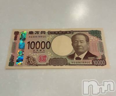 三条デリヘル Lady-出稼ぎ0！地域密着デリヘル-(レディー) さえ★超人気お姉さん(35)の7月10日写メブログ「新，一万円札♡♡」