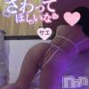 三条デリヘル Lady-出稼ぎ0！地域密着デリヘル-(レディー) さえ★超人気お姉さん(35)の5月8日写メブログ「さわってほしいな♡♡♡」