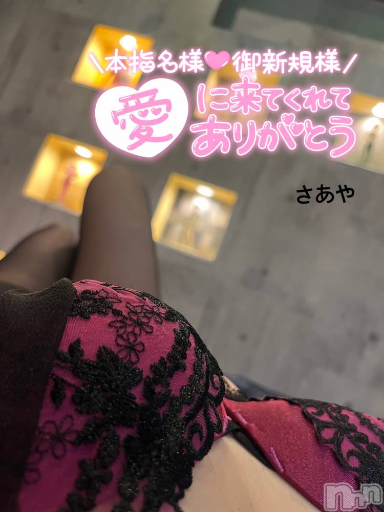 三条デリヘル人妻じゅんちゃん-出稼ぎ0！地元の奥様専門-(ヒトヅマジュンチャン) 水無月さあや☆清楚美女(37)の1月9日写メブログ「今年初出勤でした♡」