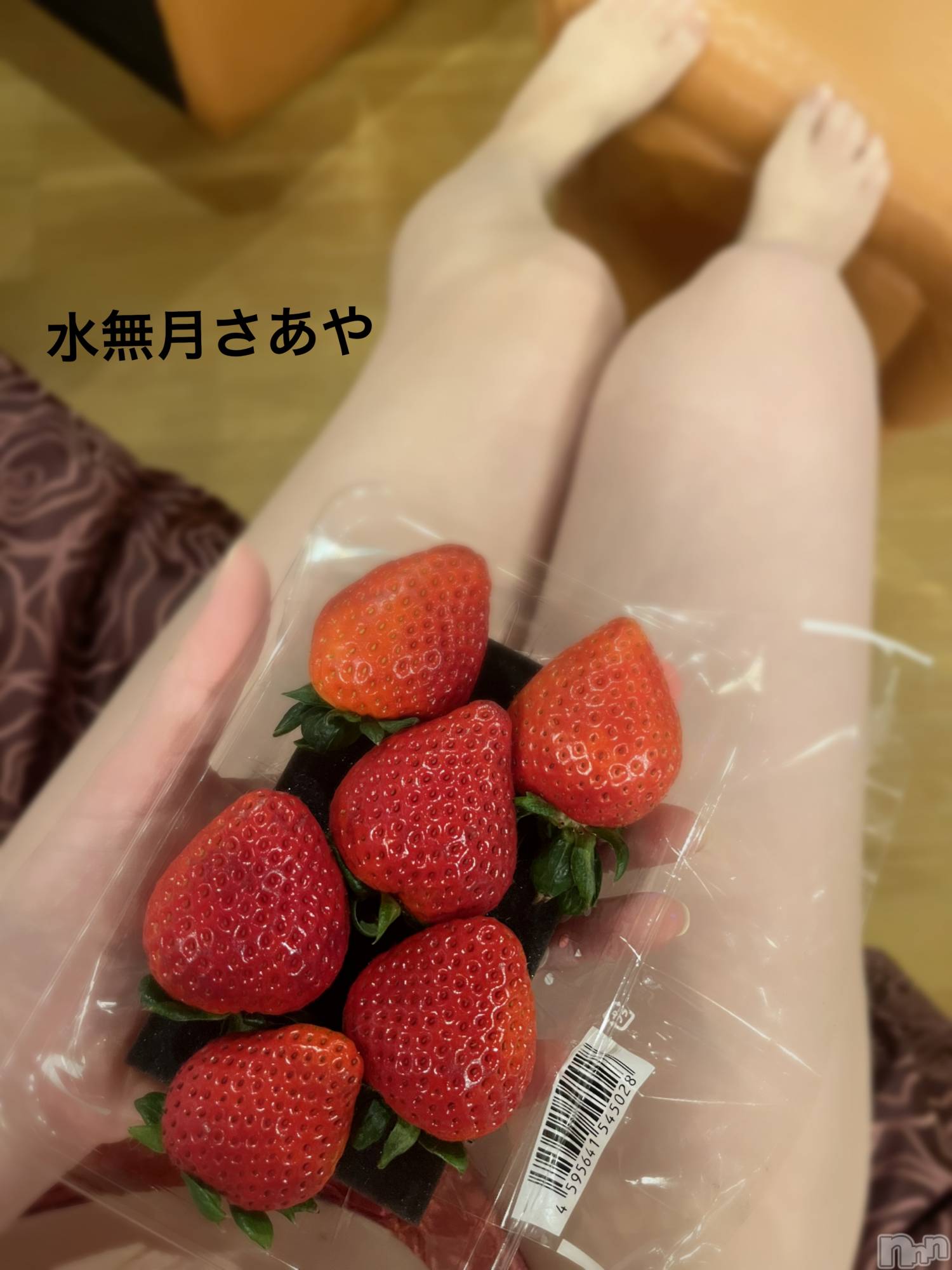 三条デリヘル人妻じゅんちゃん-出稼ぎ0！地元の奥様専門-(ヒトヅマジュンチャン)水無月さあや☆清楚美女(37)の2025年2月28日写メブログ「kissの味は🍓の味♡♡」