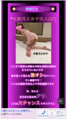 三条デリヘル人妻じゅんちゃん-出稼ぎ0！地元の奥様専門-(ヒトヅマジュンチャン) 水無月さあや☆清楚美女(37)の3月2日写メブログ「パーフェクト奥様だなんて嬉しいです♡」