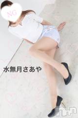 三条デリヘル人妻じゅんちゃん-出稼ぎ0！地元の奥様専門-(ヒトヅマジュンチャン) 水無月さあや☆清楚美女(37)の3月18日写メブログ「抱いてください♡」