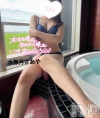 三条デリヘル人妻じゅんちゃん-出稼ぎ0！地元の奥様専門-(ヒトヅマジュンチャン) 水無月さあや☆清楚美女(37)の7月13日写メブログ「裸が外から見られてないかドキドキしちゃった♡♡」