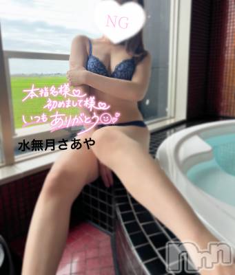 三条デリヘル 人妻じゅんちゃん-出稼ぎ0！地元の奥様専門-(ヒトヅマジュンチャン) 水無月さあや☆清楚美女(37)の7月13日写メブログ「裸が外から見られてないかドキドキしちゃった♡♡」