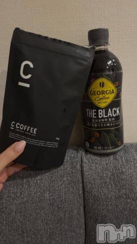 新潟風俗エステGRACE　新潟(グレース　ニイガタ)久保(25)の2023年6月14日写メブログ「炭coffee☕𓈒𓏸︎︎︎︎」