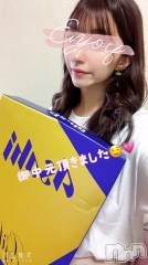 新潟風俗エステGRACE　新潟(グレース　ニイガタ) 久保(27)の8月20日写メブログ「リピ様から御中元頂きました🎁😆🙌」