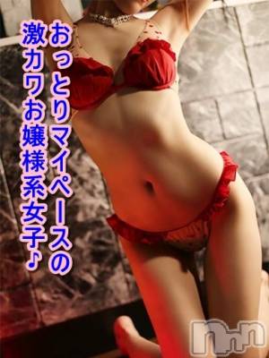 新潟風俗エステ GRACE　新潟(グレース　ニイガタ) 久保(27)の7月29日写メブログ「お休みいただいてる件に関しまして」