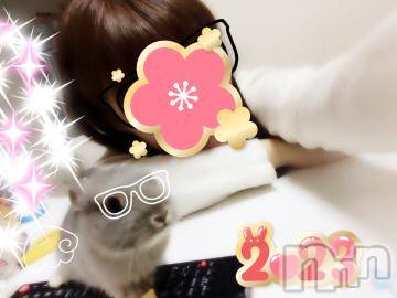 新潟風俗エステ GRACE　新潟(グレース　ニイガタ) 久保(27)の1月1日写メブログ「🐰🎍ॱ॰*❅HAPPY NEW YEAR❅*॰ॱ🎍🐰」