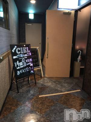 新潟駅前スナック・ガールズバー CIEL(シエル)の店舗イメージ枚目
