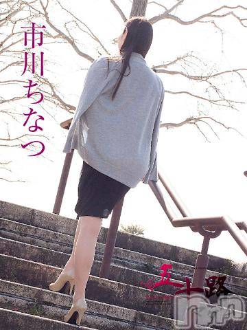 新潟デリヘル五十路マダム新潟店(カサブランカグループ)(イソジマダムニイガタテン) 市川ちなつ(52)の8月30日写メブログ「ご報告」