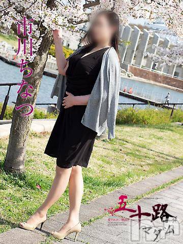 新潟デリヘル五十路マダム新潟店(カサブランカグループ)(イソジマダムニイガタテン) 市川ちなつ(52)の12月31日写メブログ「ありがとうございました」