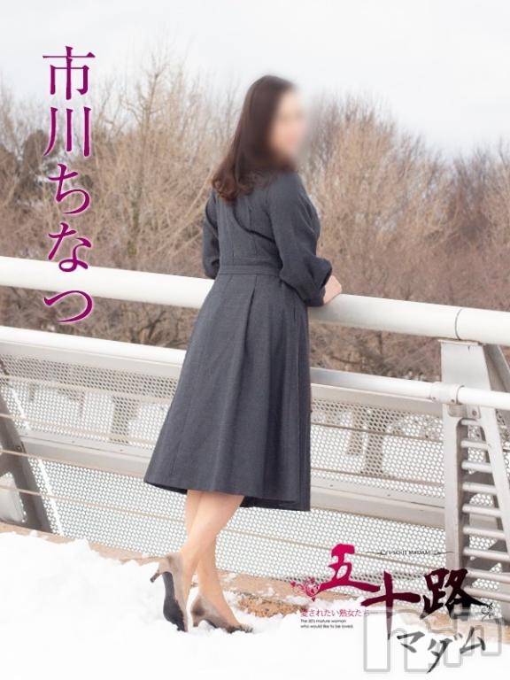 新潟デリヘル五十路マダム新潟店(カサブランカグループ)(イソジマダムニイガタテン)市川ちなつ(52)の2025年11月23日写メブログ「申し訳ございません」